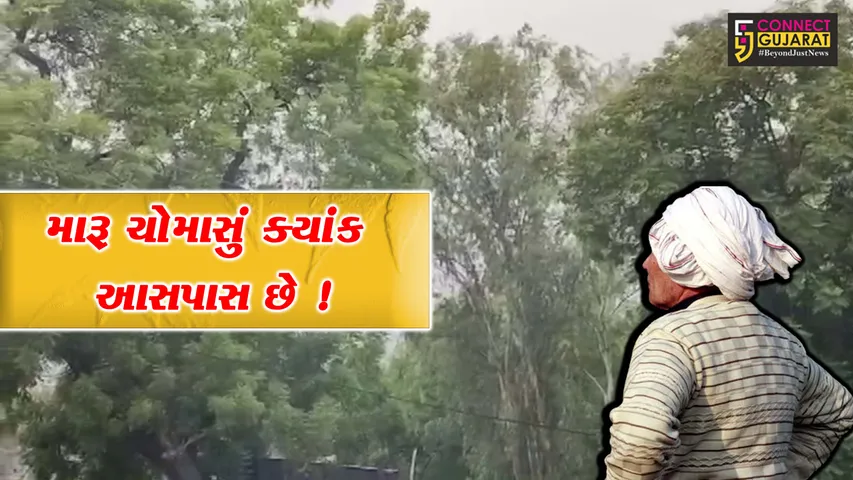 VARSAD 