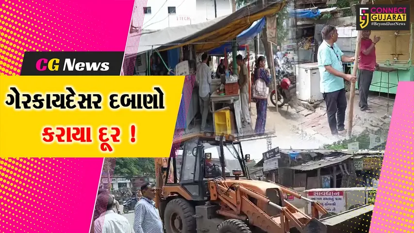 આ 