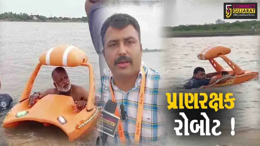 ભરૂચ