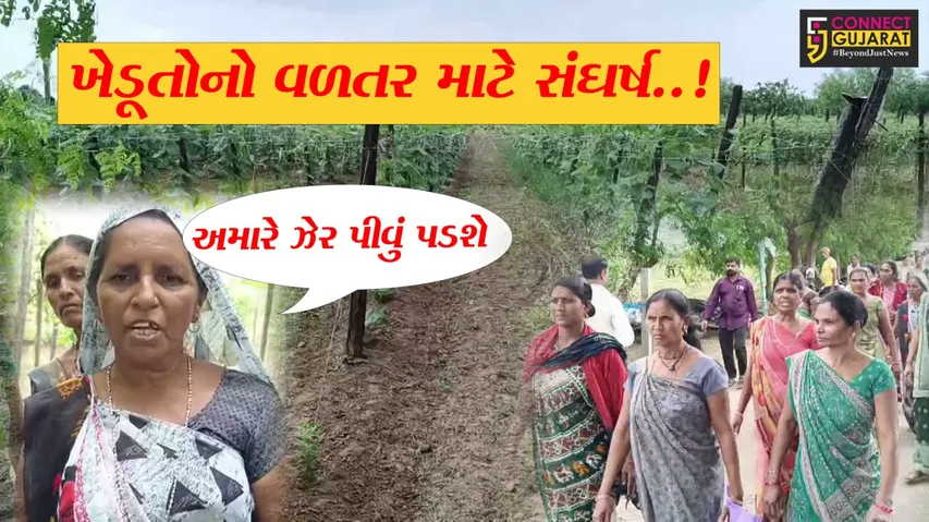 Bhadbhut BarageYojana