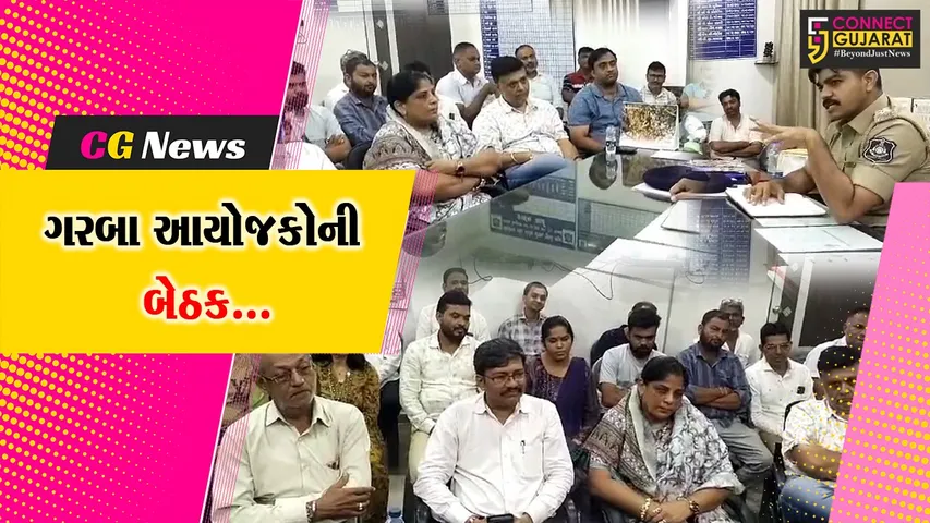 Garba organizers meet...