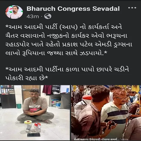 cong post