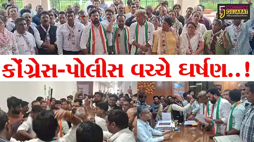 Vadodara Congress