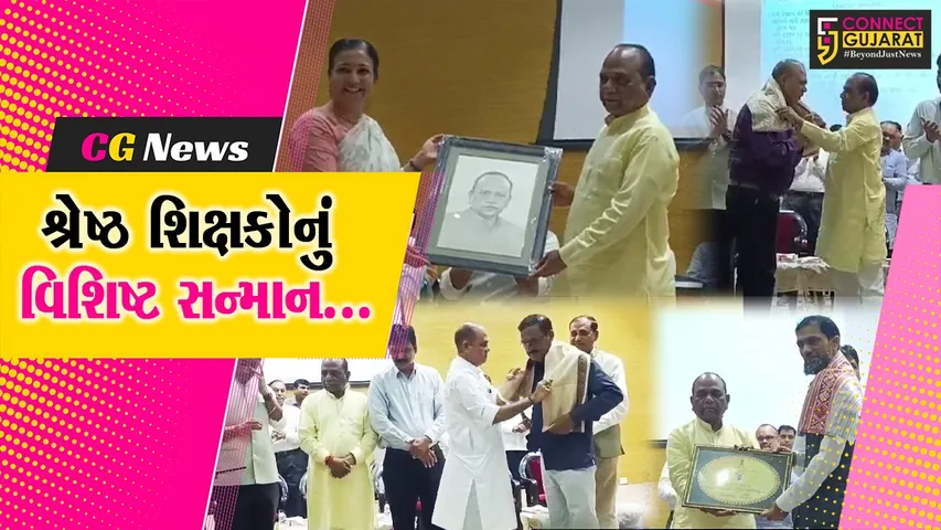 Bharuch JP College