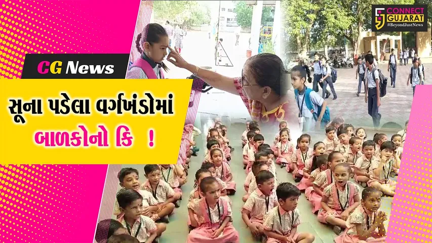 Ank schools