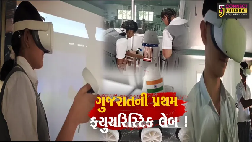 future lab