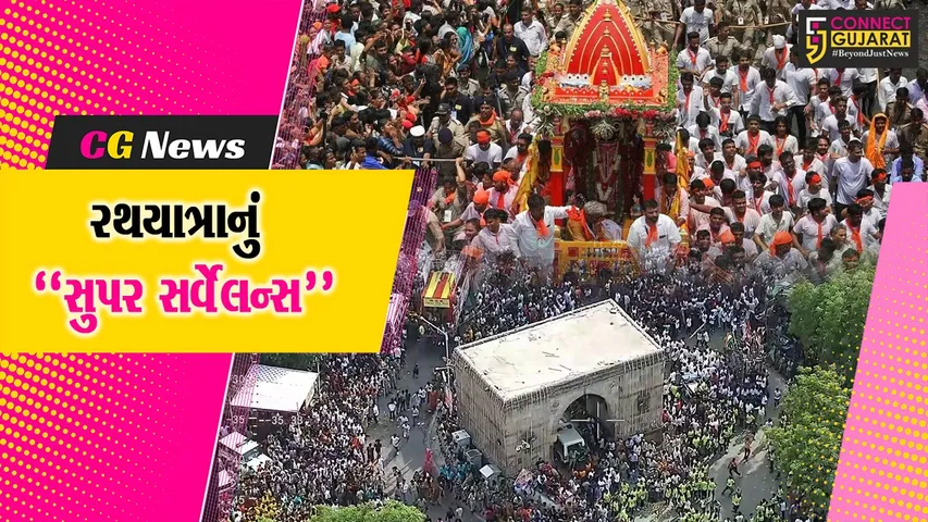 AHM JAGANNATH