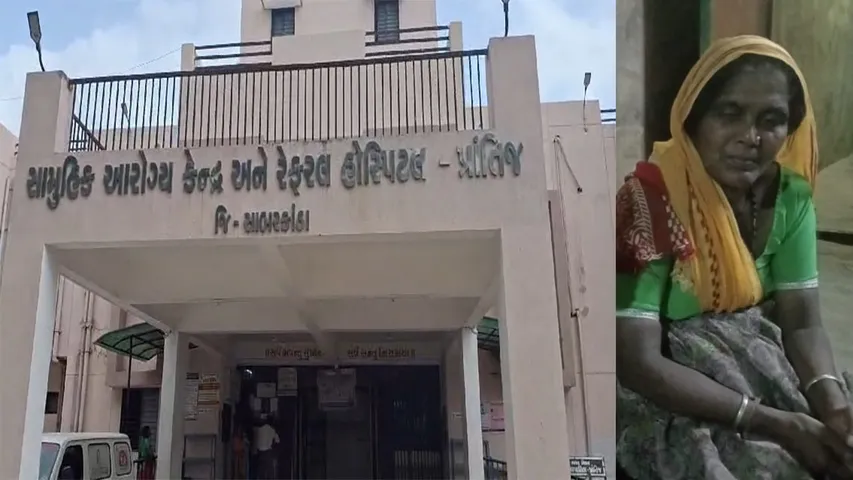 મહિલાનું વીજ કરંટ લાગતા મોત