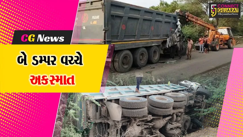 bhr dumper