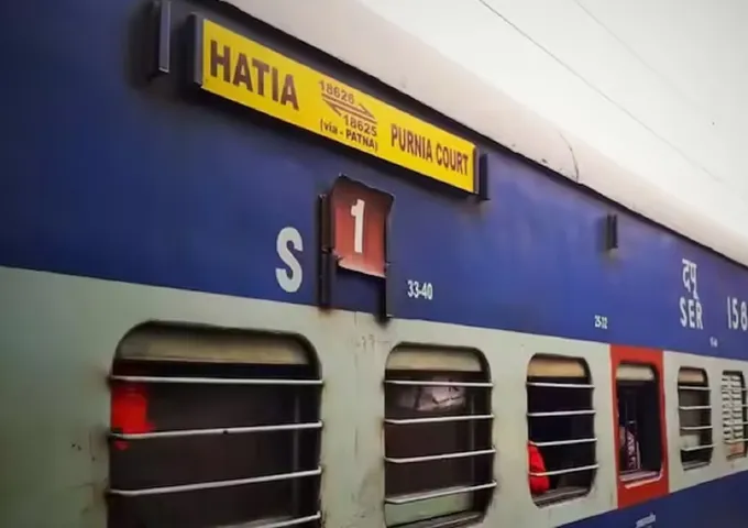 Train