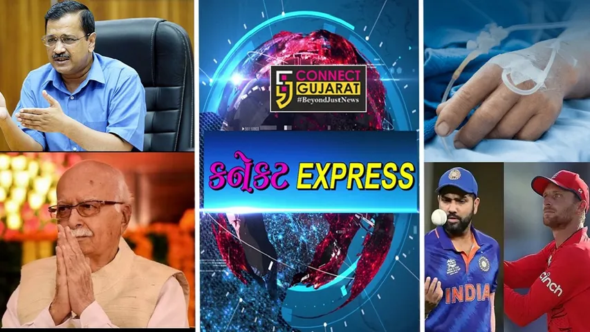 Express 27-06-24.jpeg