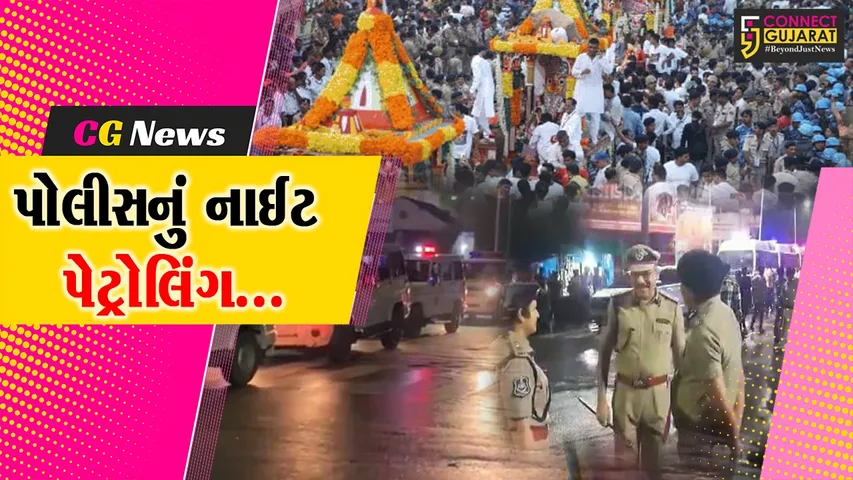 jagnnath