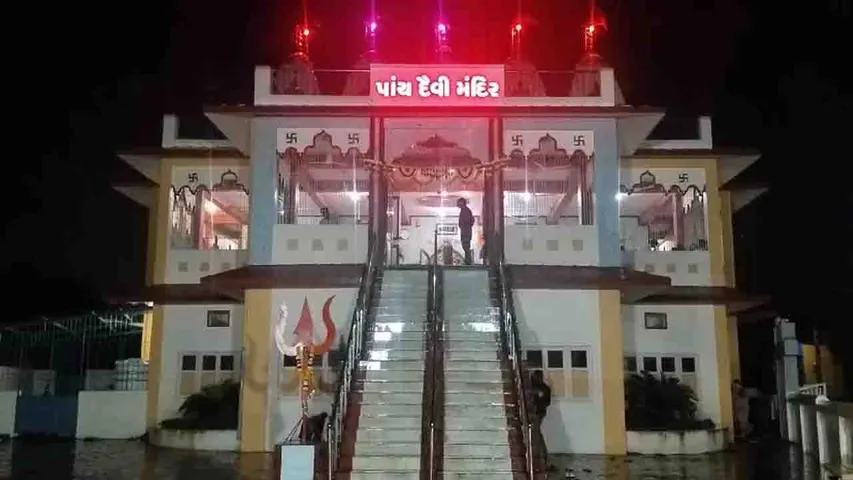 Panch Devi Mandir Tavra