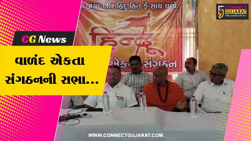 Hindu Barber Unity Association