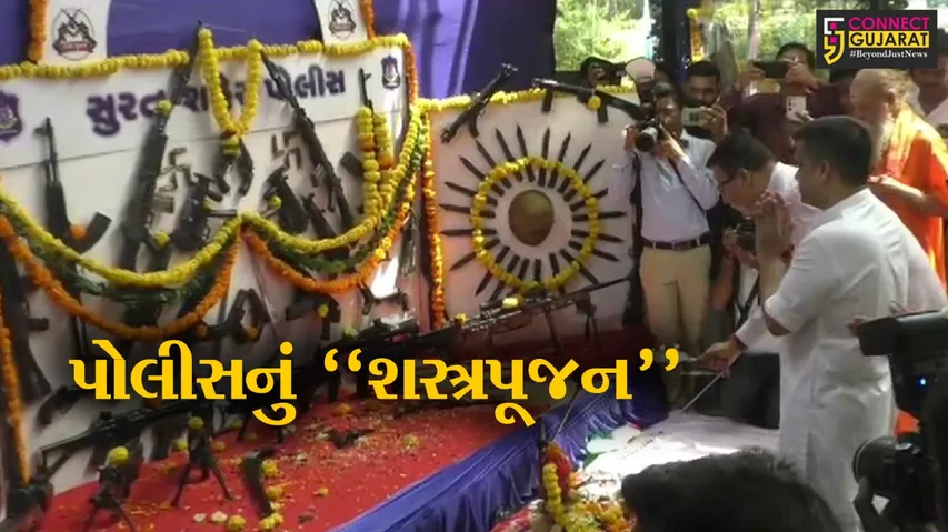 Surat Police Weapons Worship