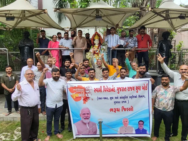 Swami Vivekananda Youth Board