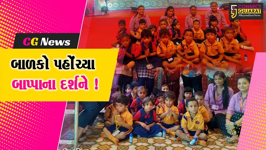 Bachpan Play School Ankleshwar