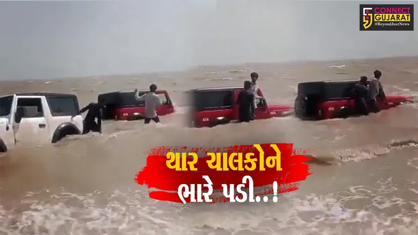 kutch thar