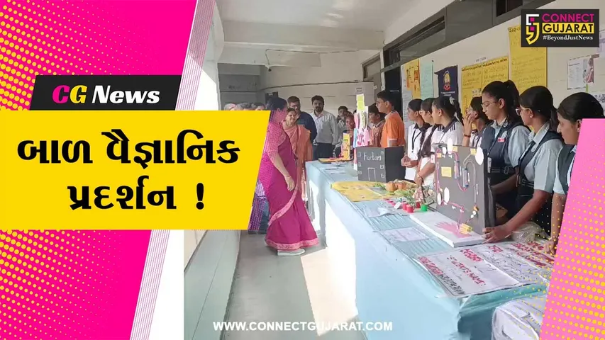 Jay Ambe International School Ankleshwar