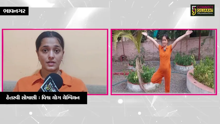   હેતસ્વી સોમાણી 