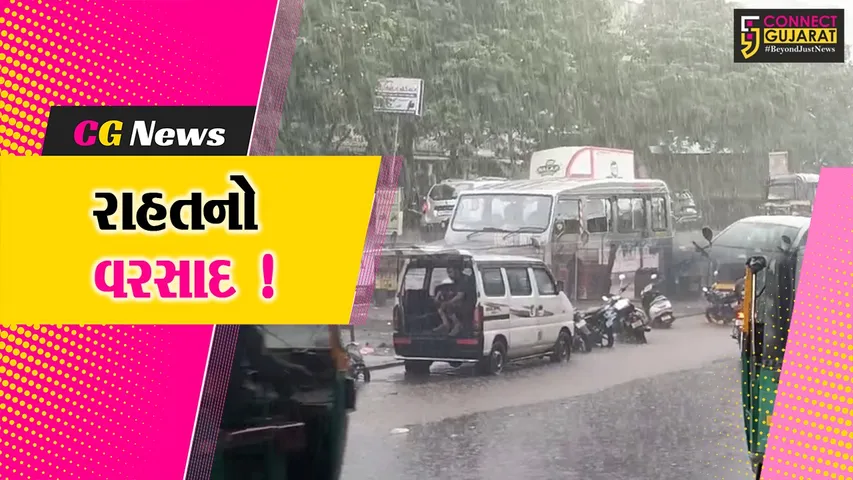 Bharuch Rainfall