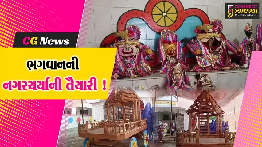 ank rathyatra