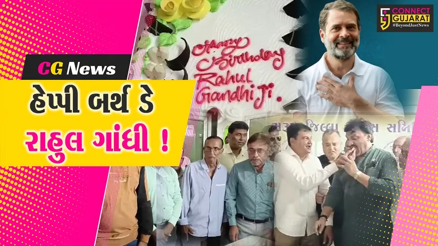 BHR RAHUL