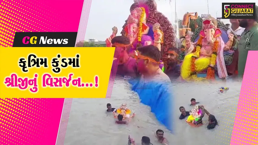 Ganesh Visarjan