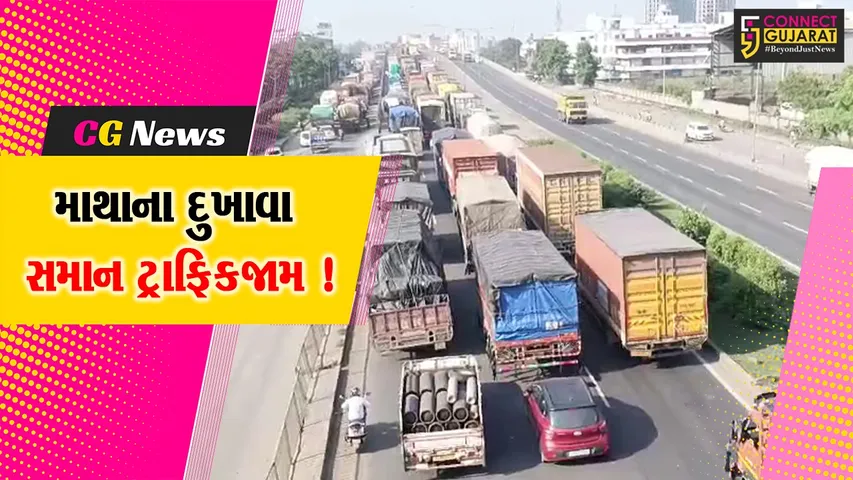 Bharuch Traffic Jam