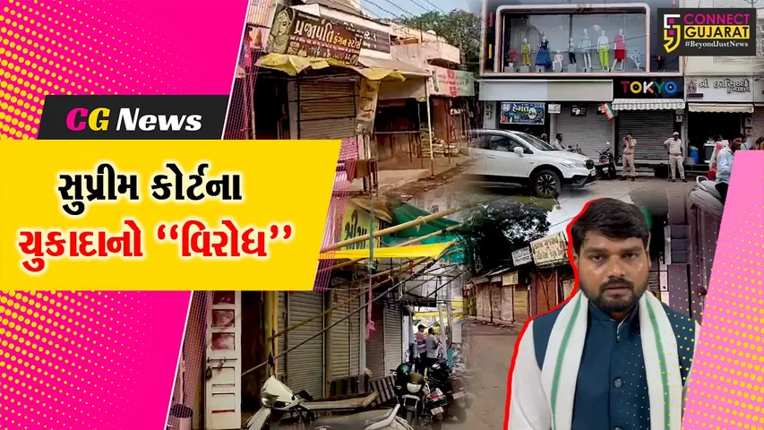 ચૈત્ર