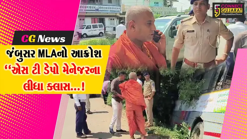 MLA DK Swami