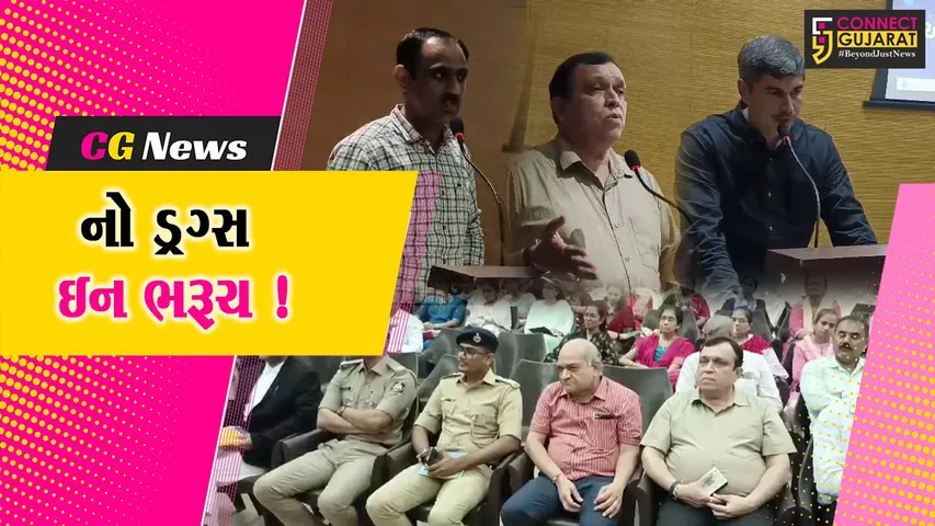 No Drugs in Bharuch campaign