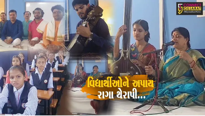 જય અંબે ઇન્ટરનેશનલ સ્કૂલ 