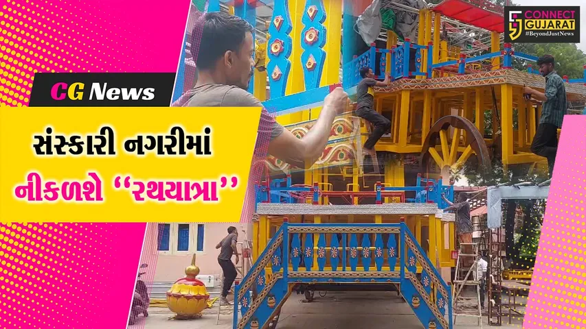 rathyatra