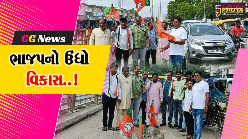 bjp khado