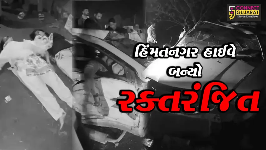 SBR ACCIDENT