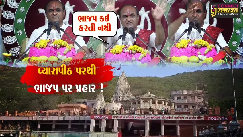 જૂનાગઢ