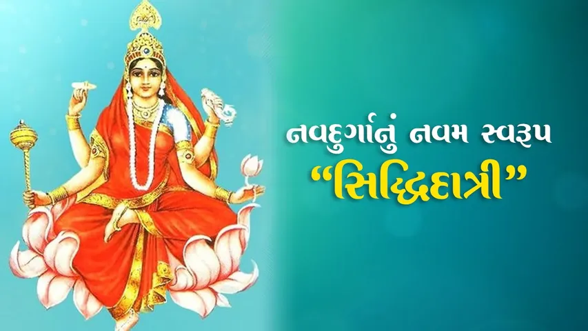 sridhi
