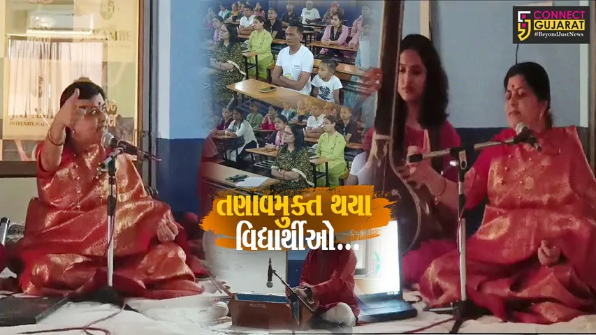 રાગા થેરાપીની પુર્ણાહુતી