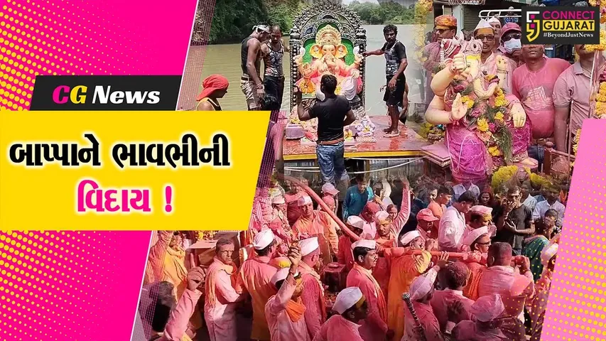 Jambusar Ganesh Visarjan
