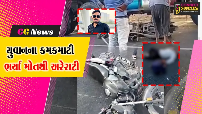 bhr jmb accident