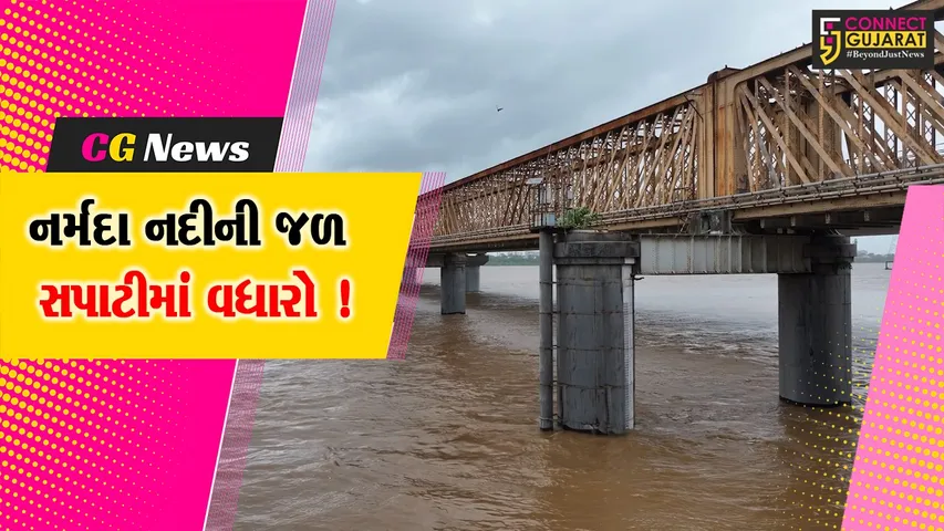 Narmada River Water Lewel