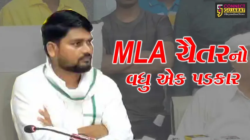 Chaitar Vasava vs Mansukh Vasava