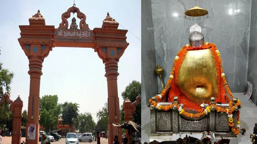 Gumandev Hanuman Mandir