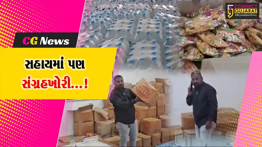 Vadodara Youth Congress Raid