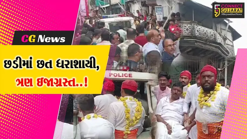Bharuch Meghraja Utsav Tragedy