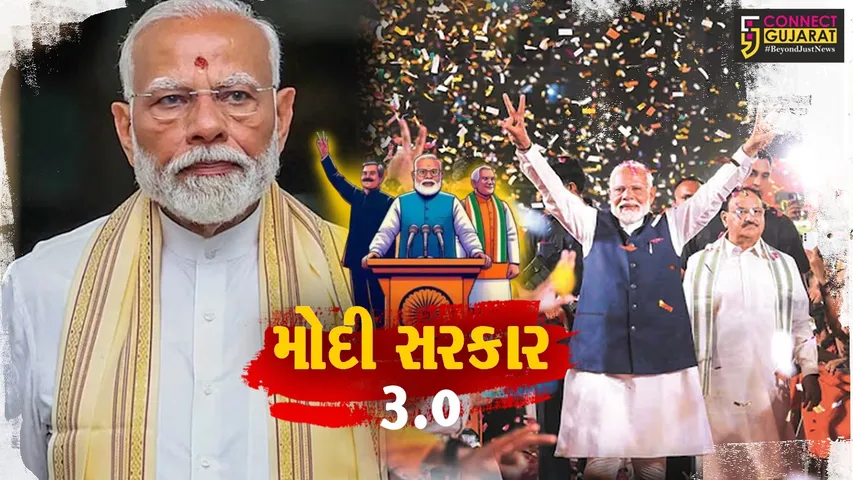 MODI 3.0