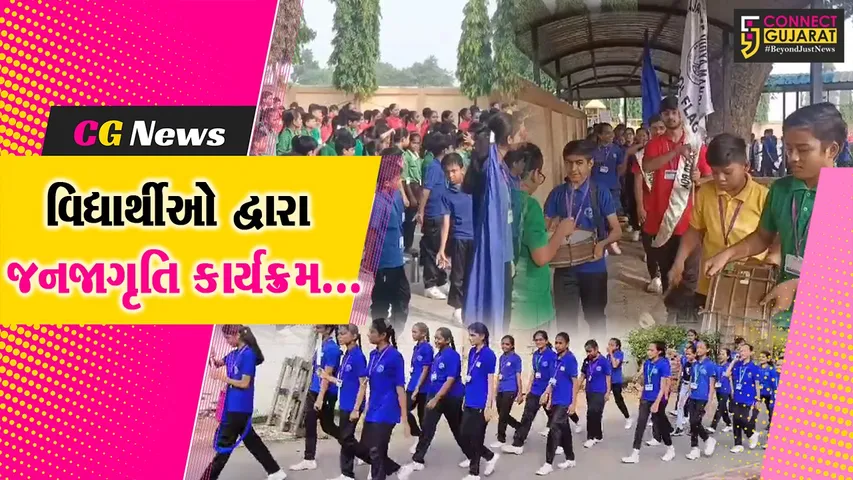 gandhijayanti Celebration
