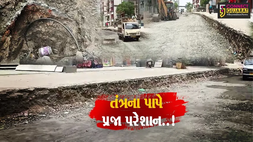 Bhr road