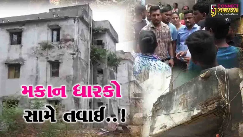 ગુજરાત હાઉસીંગ બોર્ડ
